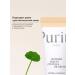 Purito Tonal BB cream light-beige with SPF No. 21 - Buy Online on GoSupps.com