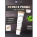 Purito Tonal BB Beige Cream with SPF No. 23