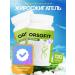 Orsofit fat burner for weight loss capsule dietary supplement 120pcs