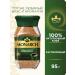 Monarch Original coffee ground soluble sublimated