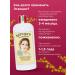 Esvicin For hair growth Lotion from falling 250 ml - Buy Online on GoSupps.com