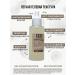 1337 LEET SKINCARE Facial serum against skin imperfections - Buy Online on GoSupps.com