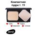 Just make up Compact powder for the face vol .19