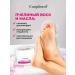 Compliment Cream-wax from cracks and corns for very dry skin 100 ml - Buy Online on GoSupps.com