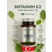 Venatura Vitamin K2 for immunity bones and blood vessels 60 capsules