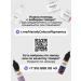 Hanafy Pigment for eyebrow permanent No. 4 Dark Brunette 5 ml - Buy Online on GoSupps.com