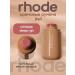 Rhode Blush cream shade Sleepy Girl