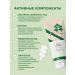 round lab Soothing foam with wormwood extract - Buy Online on GoSupps.com