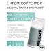 Me&My cosmetics Cream-corrector of age-based changes based on DMA 30 ml