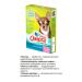 Omega Neo vitamins for puppies "Funny baby" 50gr - Buy Online on GoSupps.com