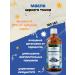 Mirolla Black caraway oil + vitamin E 100 ml