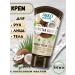 Arko nem Moisturizer cream for hands and bodies of coconut 60 ml - Buy Online on GoSupps.com