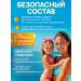 KRASSA Children's milk for sun protection SPF 60+ - Buy Online on GoSupps.com