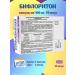 Yugmedpharm Biflotone capsule 400 mg 20 pieces - Buy Online on GoSupps.com