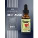 Child Life Echinacea for children for immunity and from colds - Buy Online on GoSupps.com