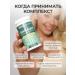FITOseason Echinacea for immunity and a complex of vitamins with Zhivitsa - Buy Online on GoSupps.com