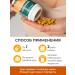 FITOseason A complex of vitamins and minerals with turmeric and propolis 60 kap - Buy Online on GoSupps.com