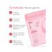 DIVINA BELLEZZA A set of hydrogel face masks assorted Korea - Buy Online on GoSupps.com