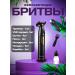 Huawei A razor trimmer with nozzles 2 in 1 GM-3108 - Buy Online on GoSupps.com