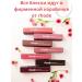 Rhode A set of 2 pcs of lip gloss from Haley Peptide Tint - Buy Online on GoSupps.com