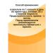 RENEWAL A+e vit 30 kapsul weighing 330mg - Buy Online on GoSupps.com