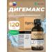 PEPTIDES Digemax for digestion and liver Digemax 120 ml