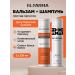 ELFARMA Set of shampoo with selenium disulfide and dandruff balm