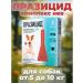 Apicenna Prazicide Complex Neo drops on the withers for dogs 5-10 kg 1 pip.