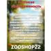 Apicenna Prazicide Complex Neo drops on the withers for dogs 5-10 kg 1 pip. - Buy Online on GoSupps.com