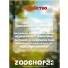 Apicenna Prazicide Complex Neo drops on the withers for dogs 5-10 kg 1 pip. - Buy Online on GoSupps.com