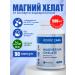 Iconic Care Vitamin C complex D3 K2 2000mo and Magnesium Helat - Buy Online on GoSupps.com