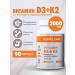Iconic Care Vitamin C complex D3 K2 2000mo and Magnesium Helat - Buy Online on GoSupps.com