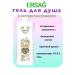 ERSAG Shower gel with chamomile extract