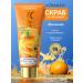 kormesic Cleaning scrub Exfoliant for face with vitamin C