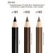 Fennel Eyebrow pencil light brown tone 103 - Buy Online on GoSupps.com