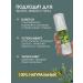 Scythia Usma hydrolate for hair - Buy Online on GoSupps.com