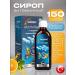 Multivitamins and minerals syrup for children