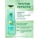 Clean line Women's hair shampoo from dandruff with menthol 400 ml - Buy Online on GoSupps.com