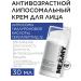 Me&My cosmetics Anti -aging cream with hyaluronic acid 30 ml