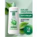 Clean line Balm Rinoster for strengthening hair feminine 730 ml