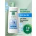 Clean line Balm Hair Rinseum for volume 730 ml