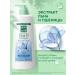 Clean line Balm Hair Rinseum for volume 730 ml - Buy Online on GoSupps.com