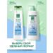 Clean line Balm Hair Rinseum for volume 730 ml - Buy Online on GoSupps.com