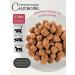 Snowball Dry food for cats meat assorted 10 kg - Buy Online on GoSupps.com