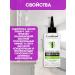 Compliment Serum for growth and restoration of hair density 100 ml - Buy Online on GoSupps.com