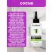 Compliment Serum for growth and restoration of hair density 100 ml - Buy Online on GoSupps.com