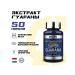 Scitec Nutrition Guarana Capsules with Calcium Super Guarana 100 pcs