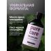 SIBEARIAN Perfumed shower gel Black currants Pure Cure - Buy Online on GoSupps.com
