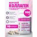 Iconic Care Vitamins complex "Anemia" - Buy Online on GoSupps.com