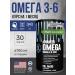 Animal Omega 3-6 fish oil in sports capsules